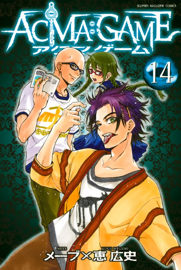 Volume 14