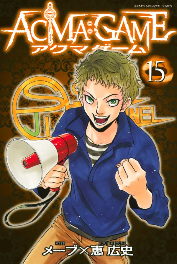 Volume 15