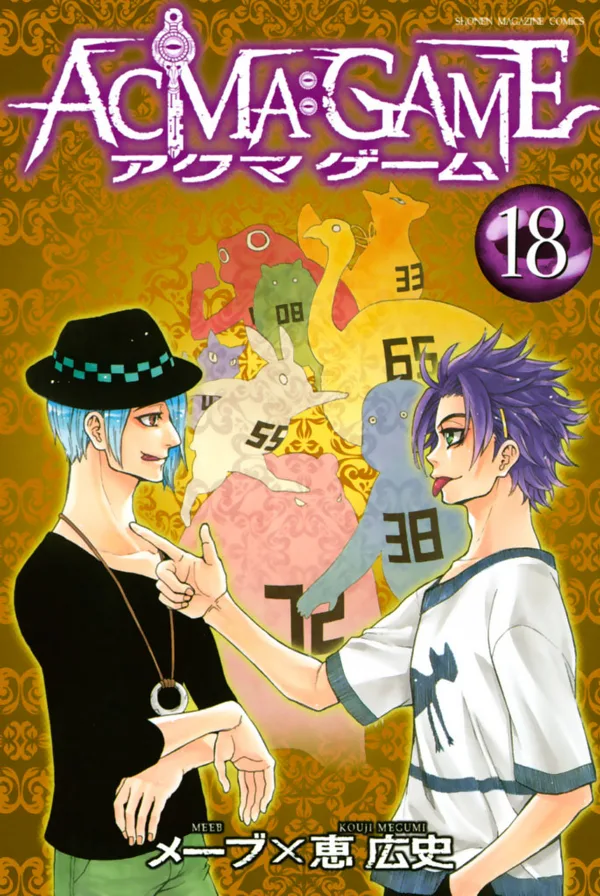 Volume 18