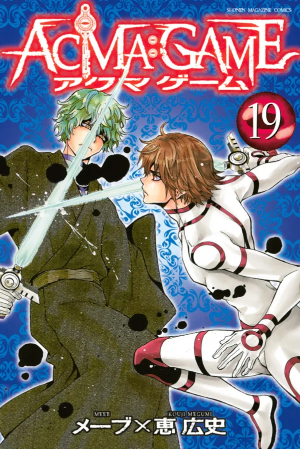 Volume 19