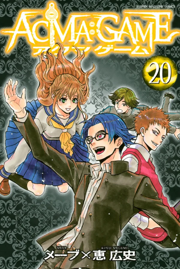 Volume 20