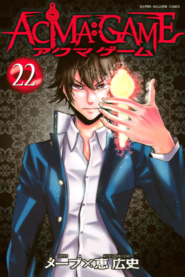 Volume 22