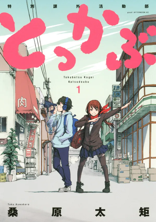Volume 01