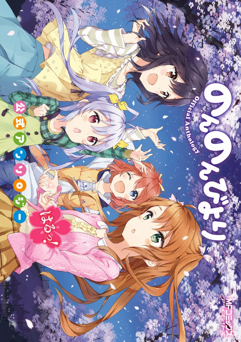 Volume 04