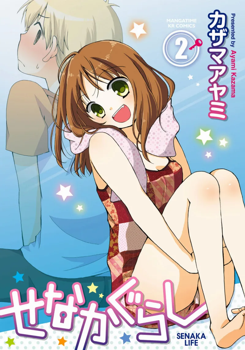 Volume 02