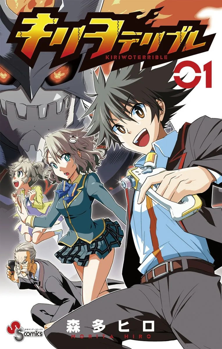 Volume 01