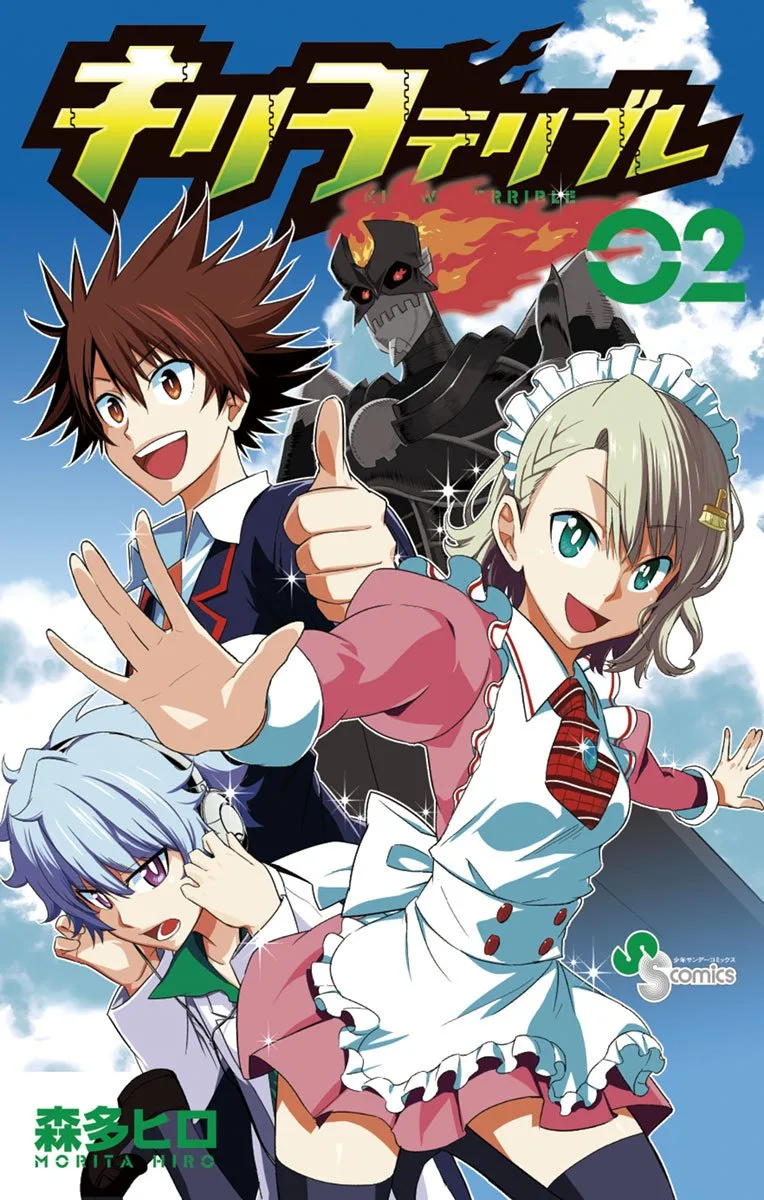 Volume 02