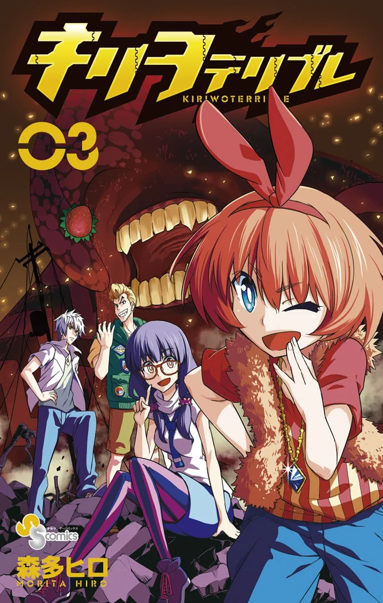 Volume 03