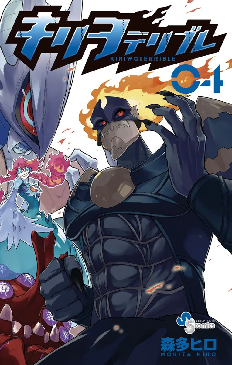 Volume 04