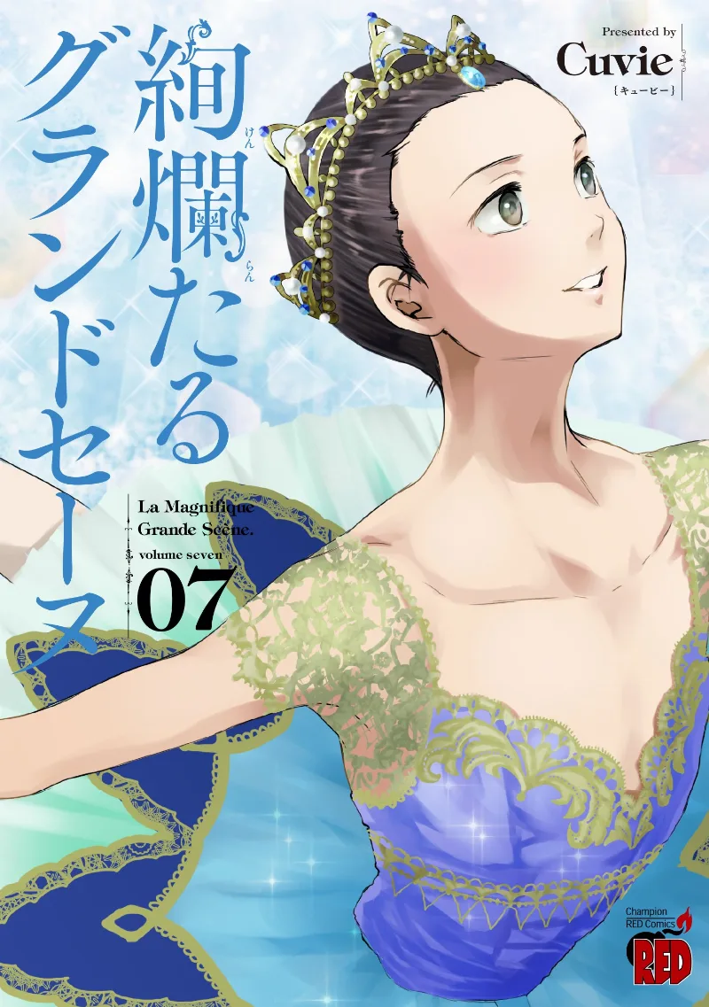 Volume 07
