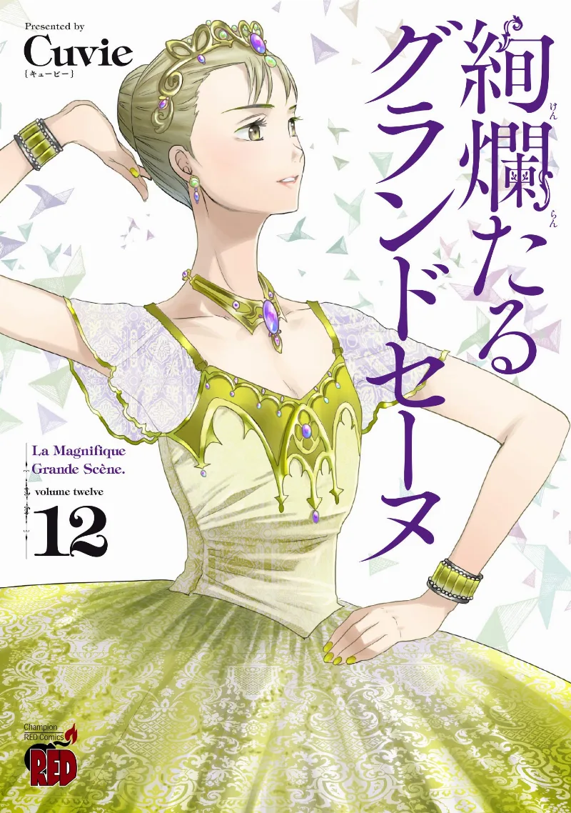 Volume 12