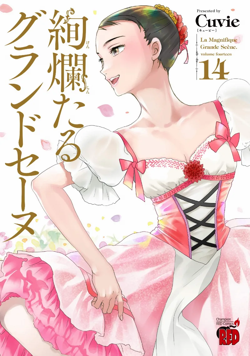 Volume 14
