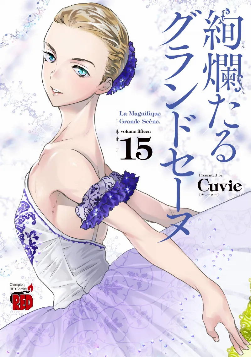 Volume 15