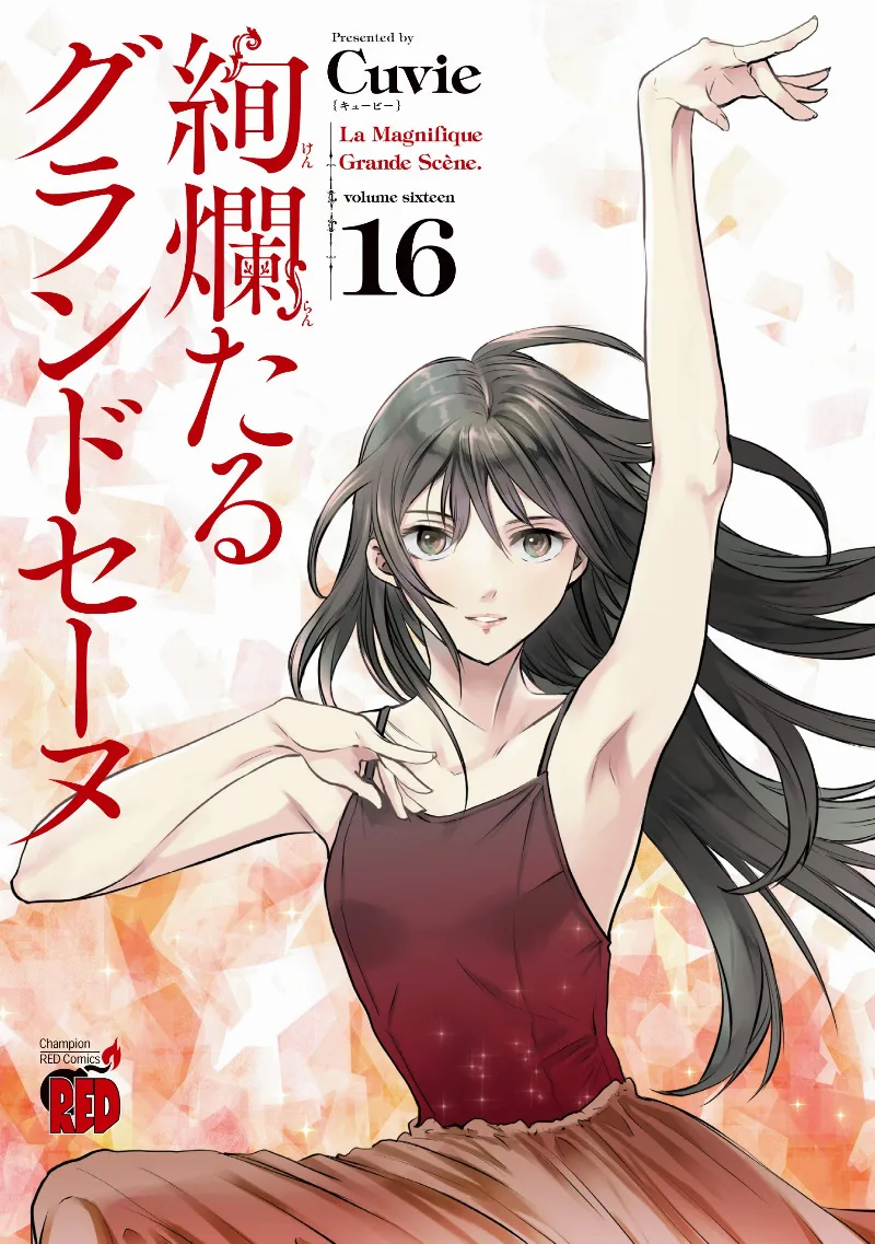 Volume 16