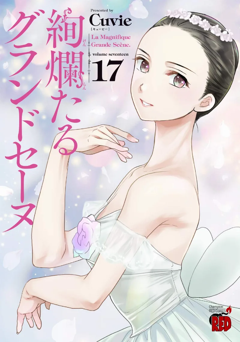Volume 17