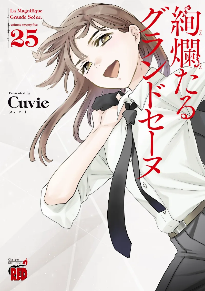 Volume 25