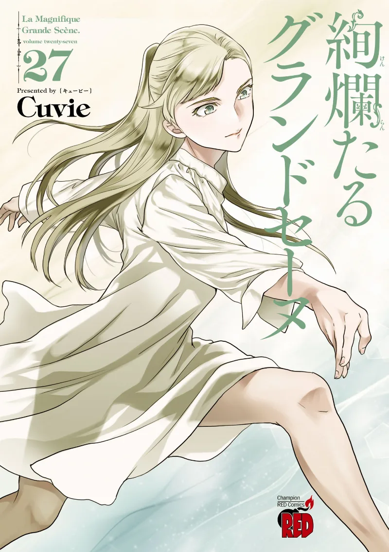 Volume 27