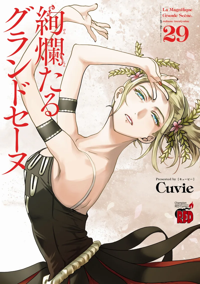Volume 29