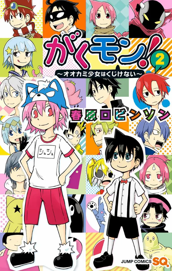 Volume 02