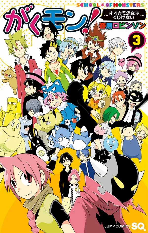 Volume 03