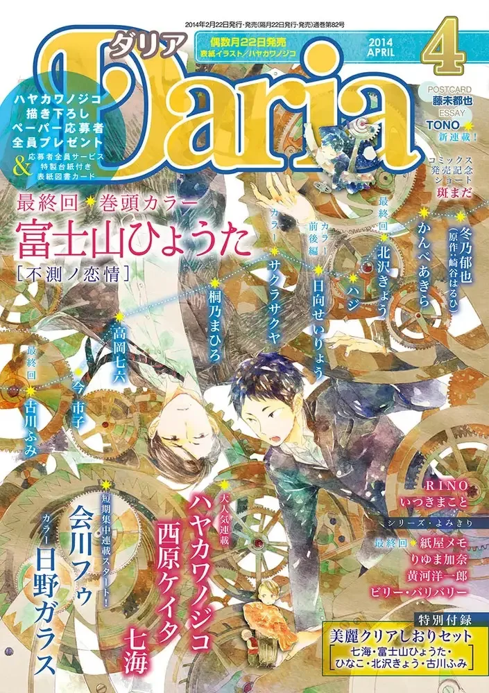Volume 01