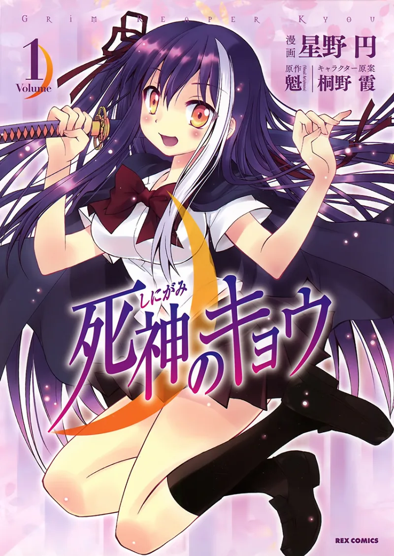 Volume 01