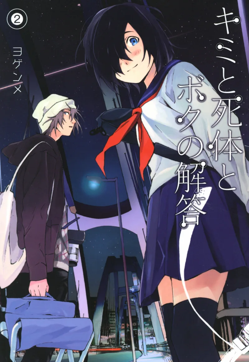 Volume 02