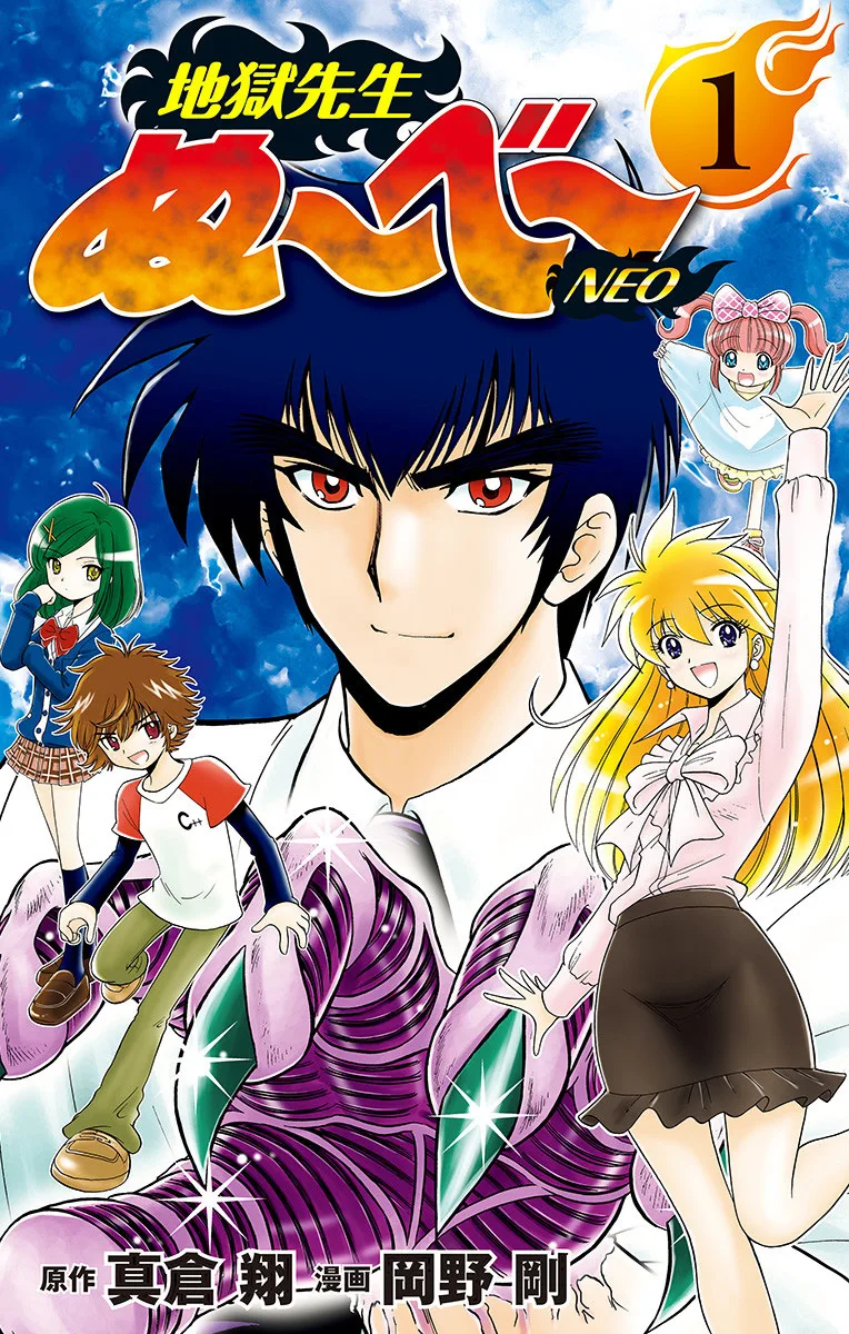 Volume 01