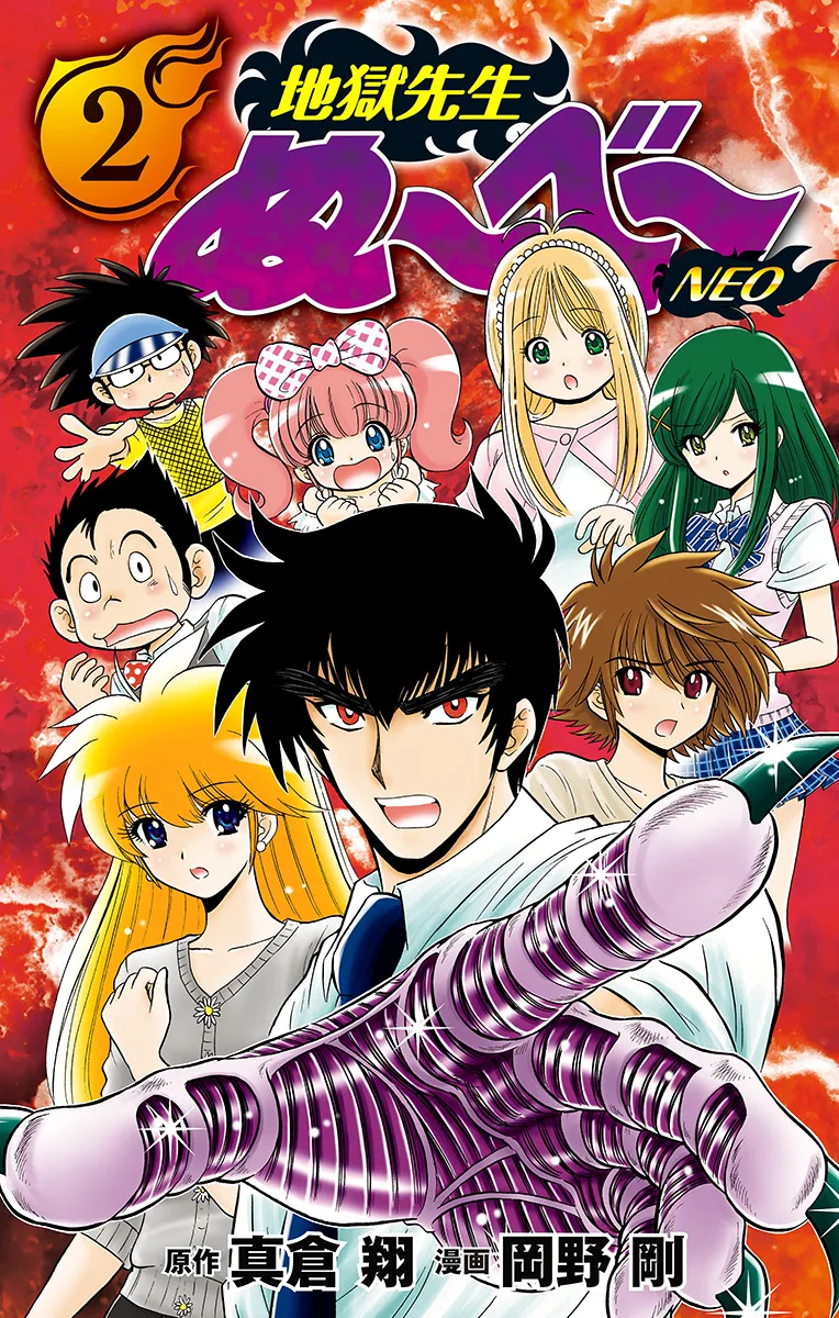 Volume 02