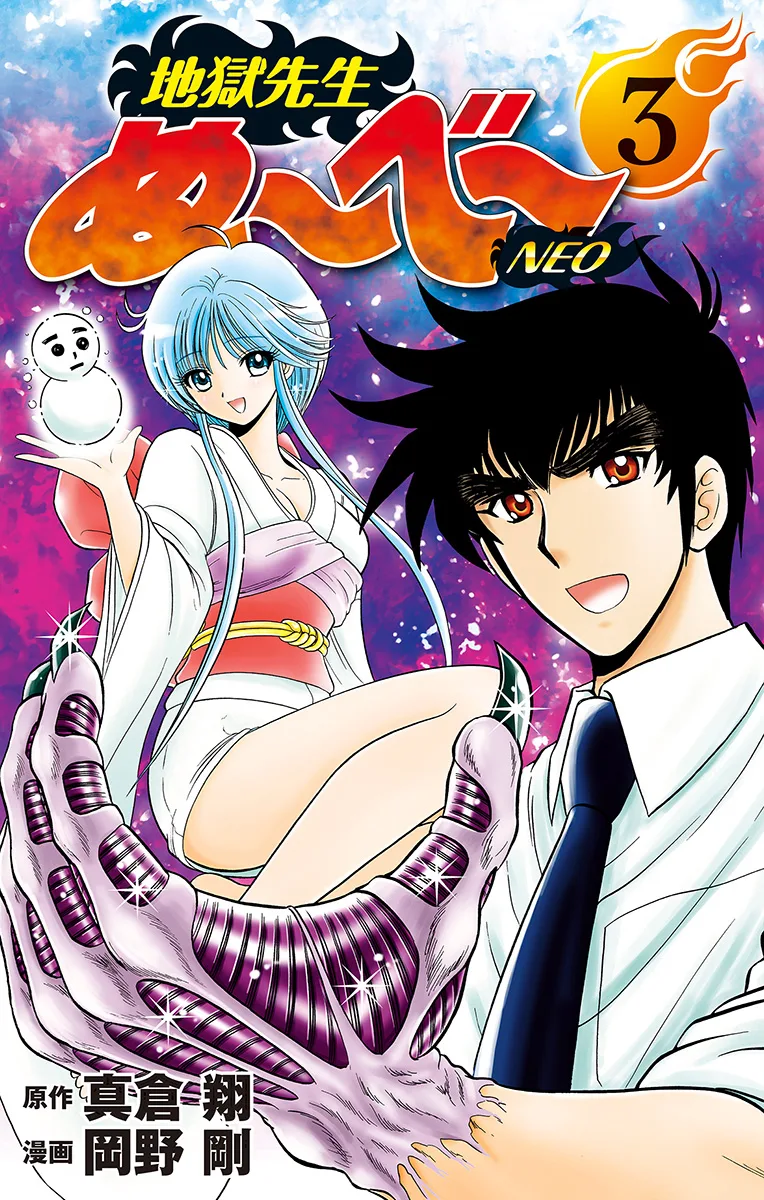 Volume 03