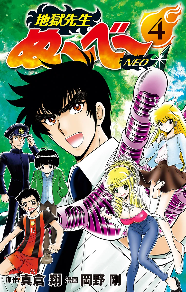 Volume 04