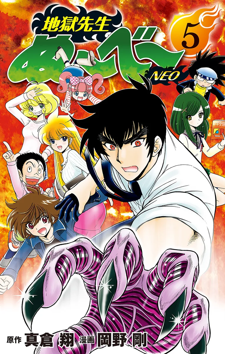 Volume 05