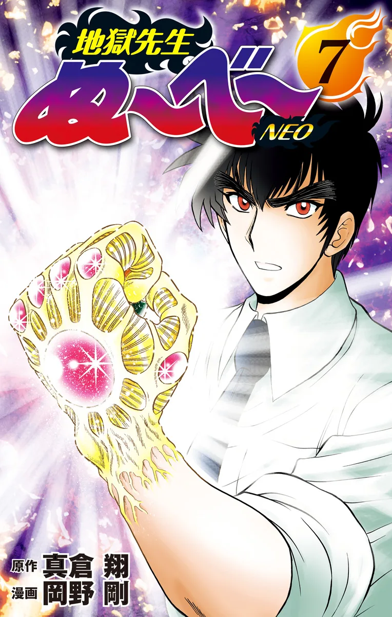Volume 07