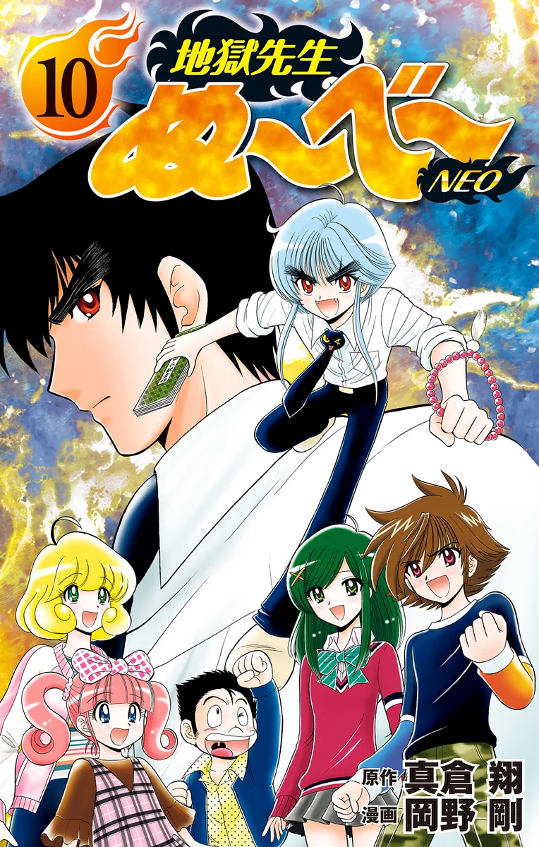 Volume 10