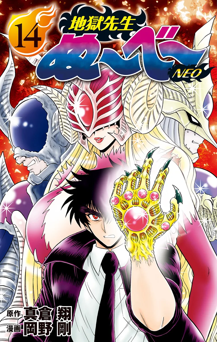 Volume 14