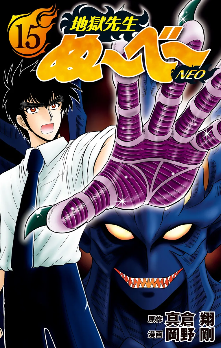 Volume 15