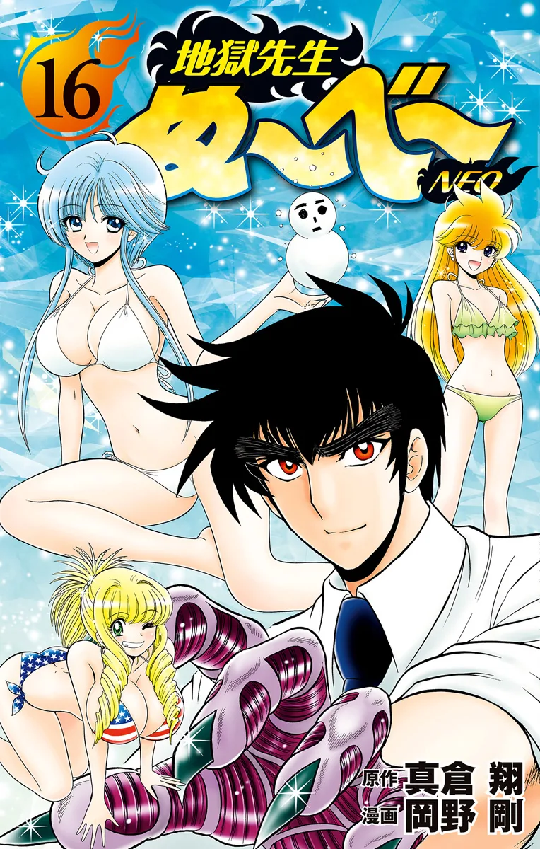 Volume 16
