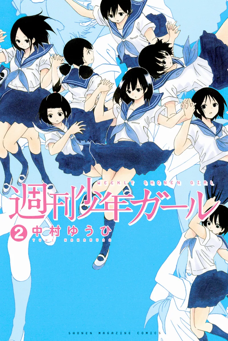 Volume 02
