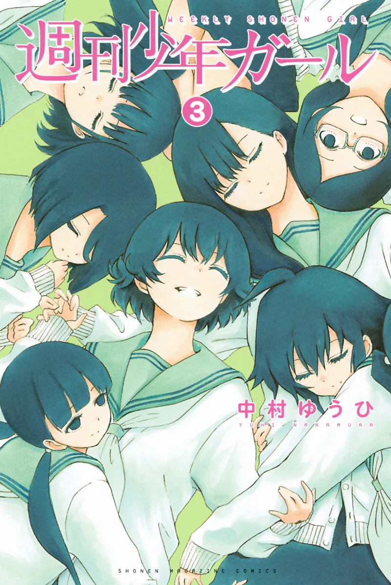 Volume 03
