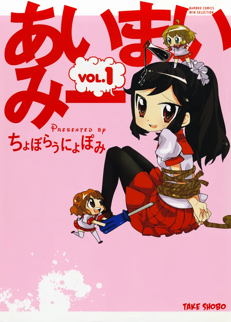 Volume 01