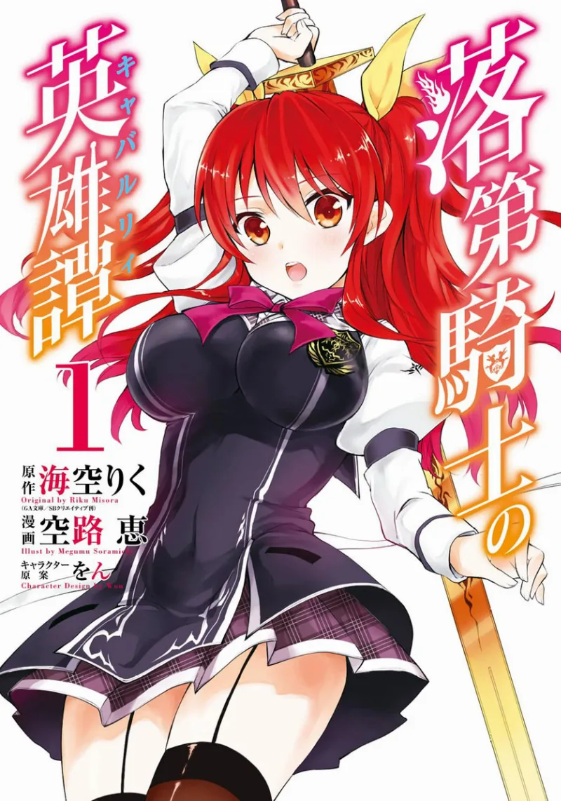 Volume 01