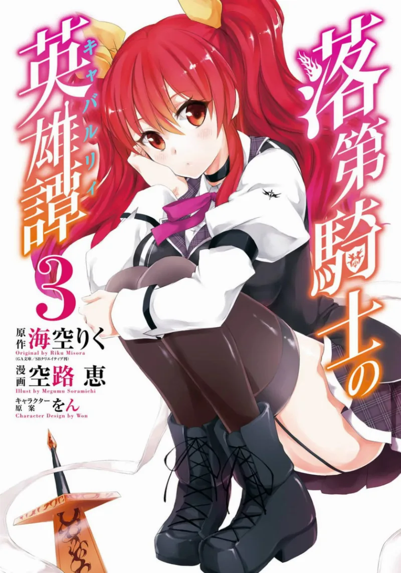 Volume 03