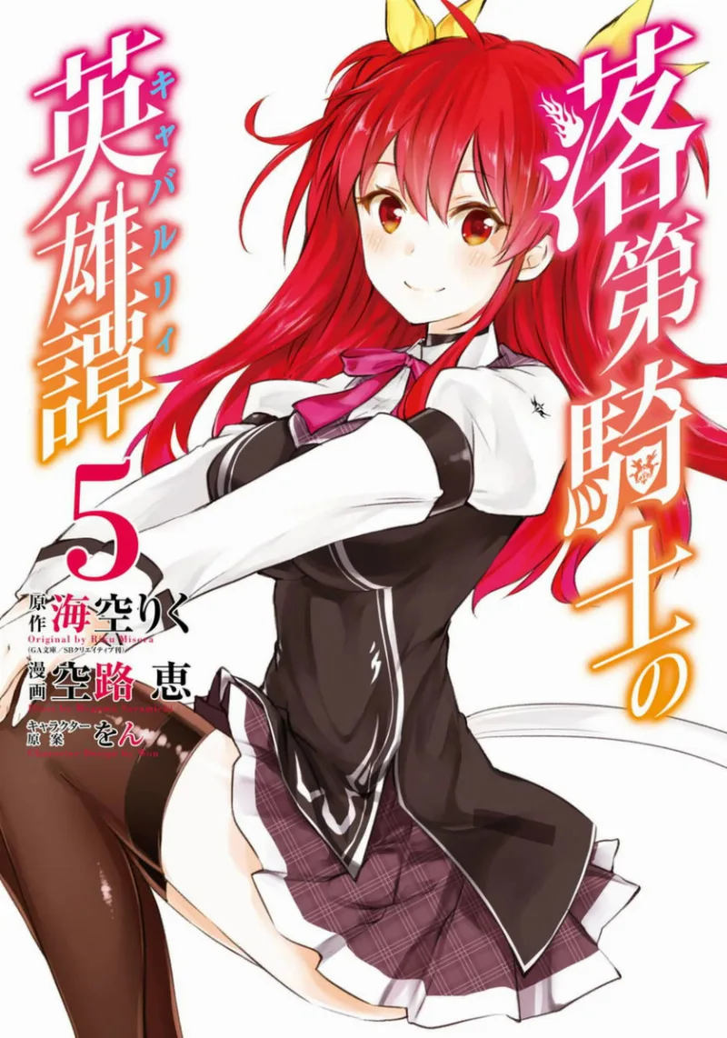 Volume 05