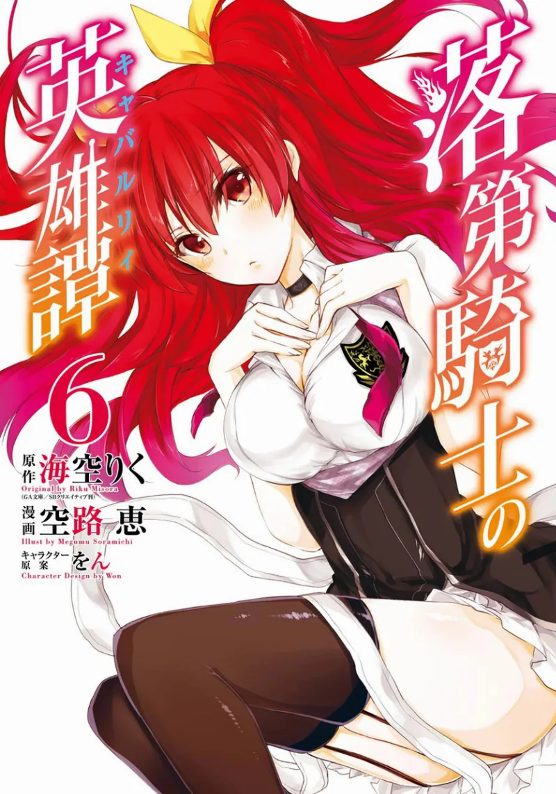 Volume 06