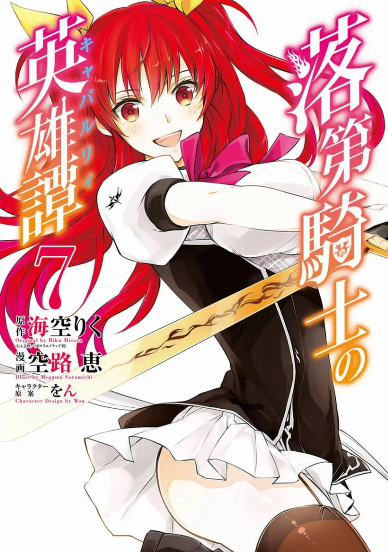 Volume 07