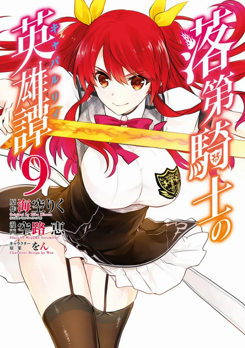 Volume 09