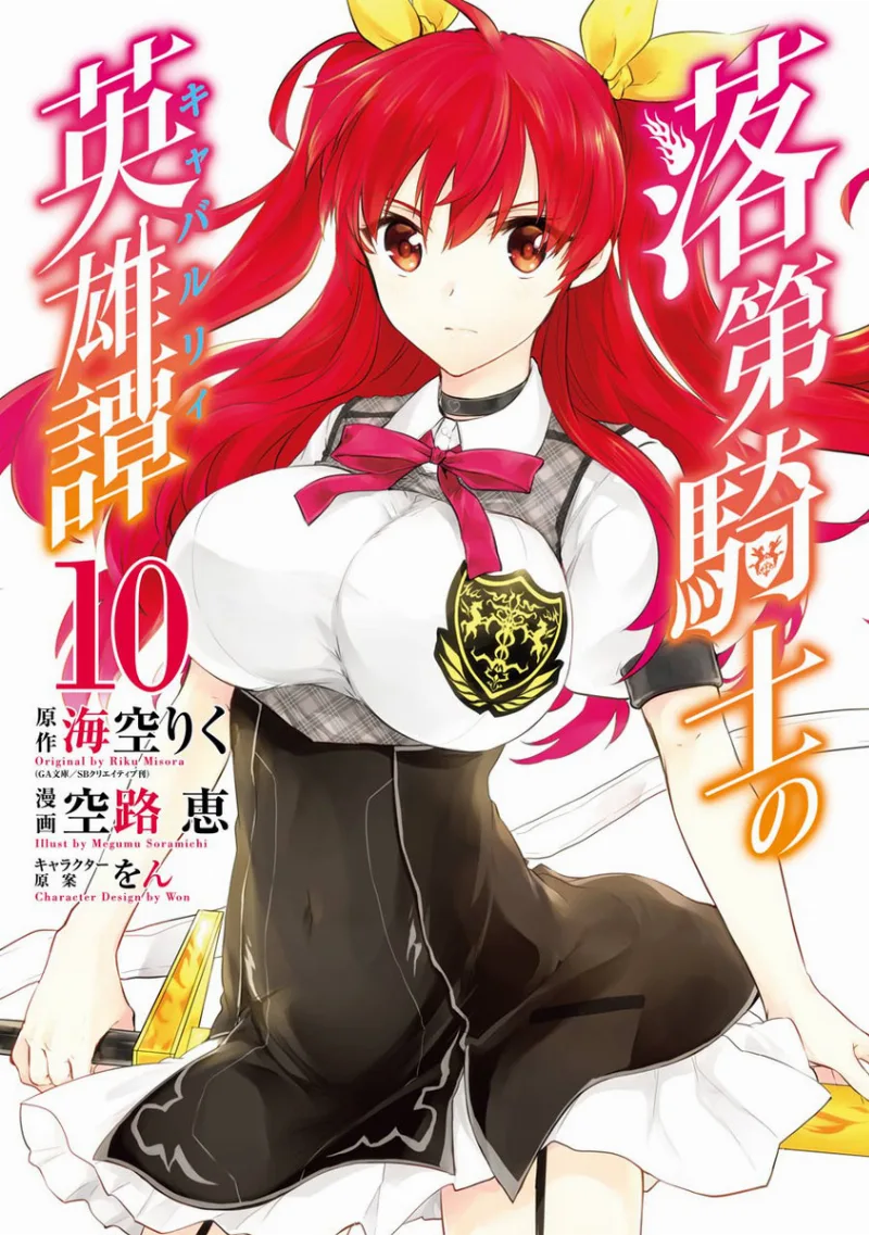 Volume 10