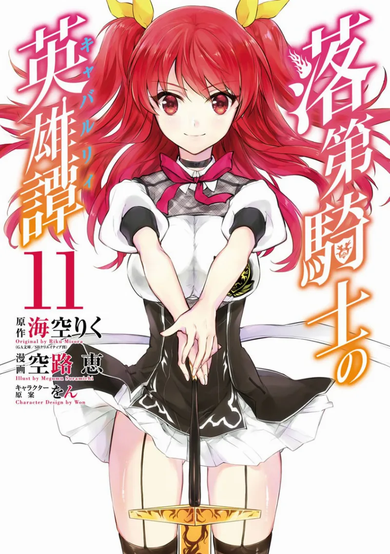 Volume 11