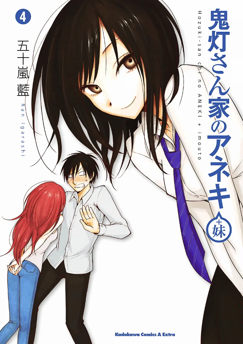 Volume 04