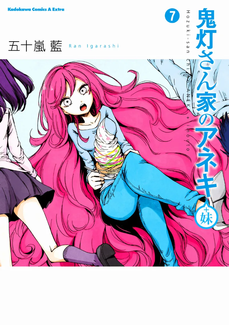 Volume 07